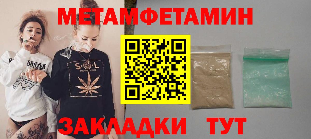 Лангепас  АМФЕТАМИН 97%  Вход с VPN 