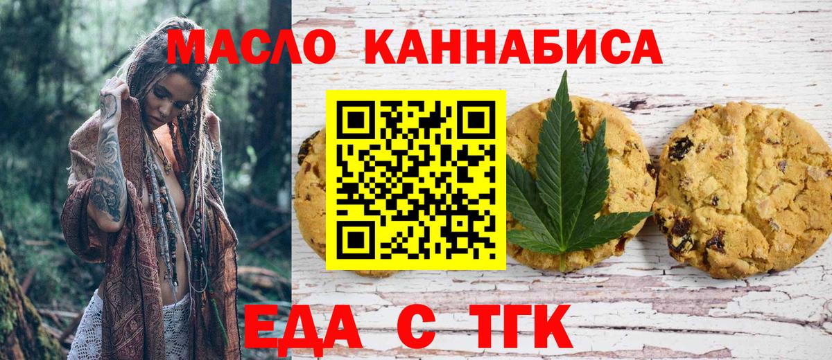 Лангепас  Canna-Cookies марихуана  Вход с VPN 