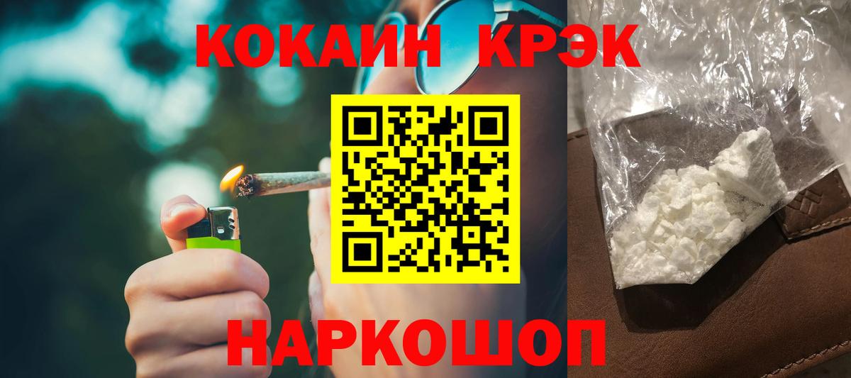 Cocaine Боливия Лангепас