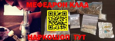 mdpv Шебекино