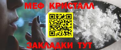 mdpv Шебекино