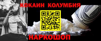 дживик Шелехов