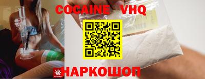 бутик Шахты