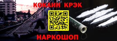 бутик Шахты