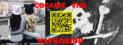 бутик Шахты