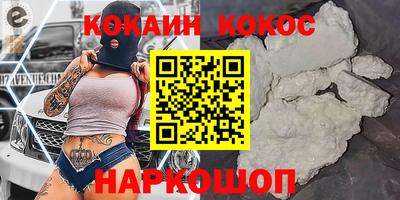 mdpv Шебекино
