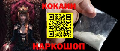 mdpv Шебекино