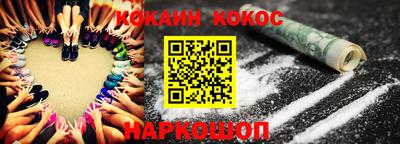 дживик Шелехов