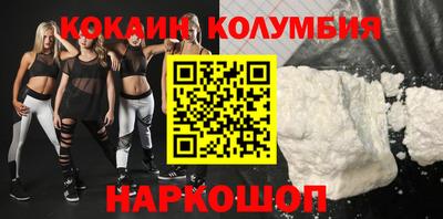 mdpv Шебекино