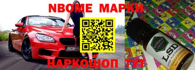 бутик Шахты