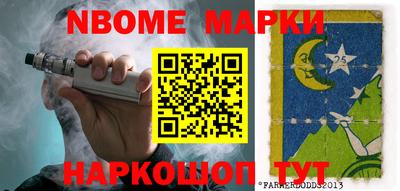 дживик Шелехов