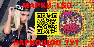 бутик Шахты