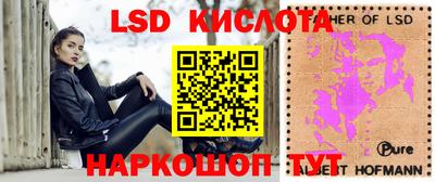 бутик Шахты