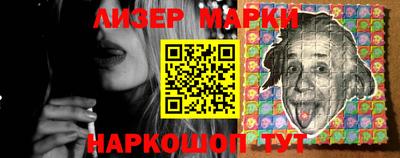 дживик Шелехов