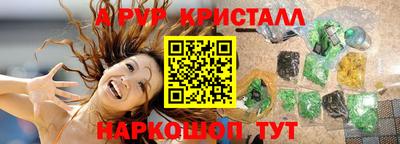 бутик Шахты