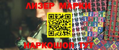 бутик Шахты