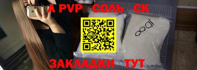 бутик Шахты