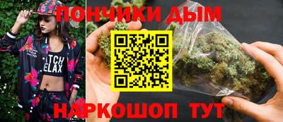 mdpv Шебекино