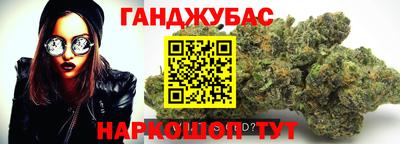 бутик Шахты