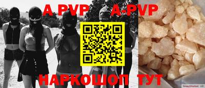 mdpv Шебекино
