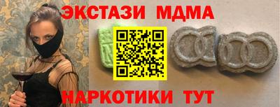 mdpv Шебекино