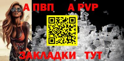 дживик Шелехов