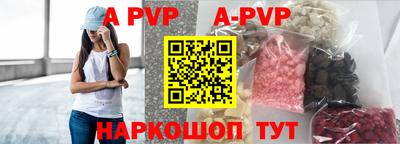 mdpv Шебекино