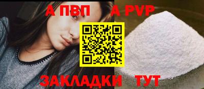 mdpv Шебекино