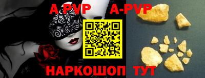 бутик Шахты