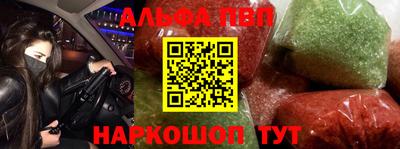 бутик Шахты