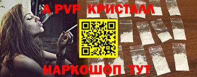 дживик Шелехов