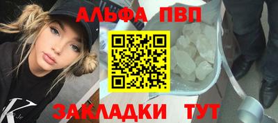 mdpv Шебекино