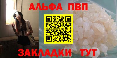дживик Шелехов
