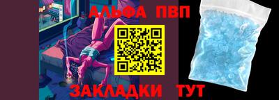 бутик Шахты