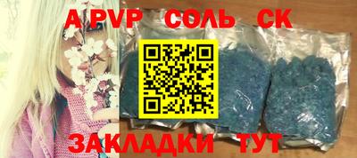 mdpv Шебекино