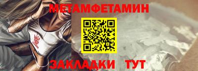 дживик Шелехов