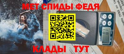 mdpv Шебекино