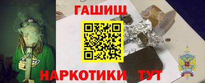 дживик Шелехов