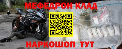 mdpv Шебекино