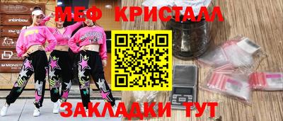 дживик Шелехов