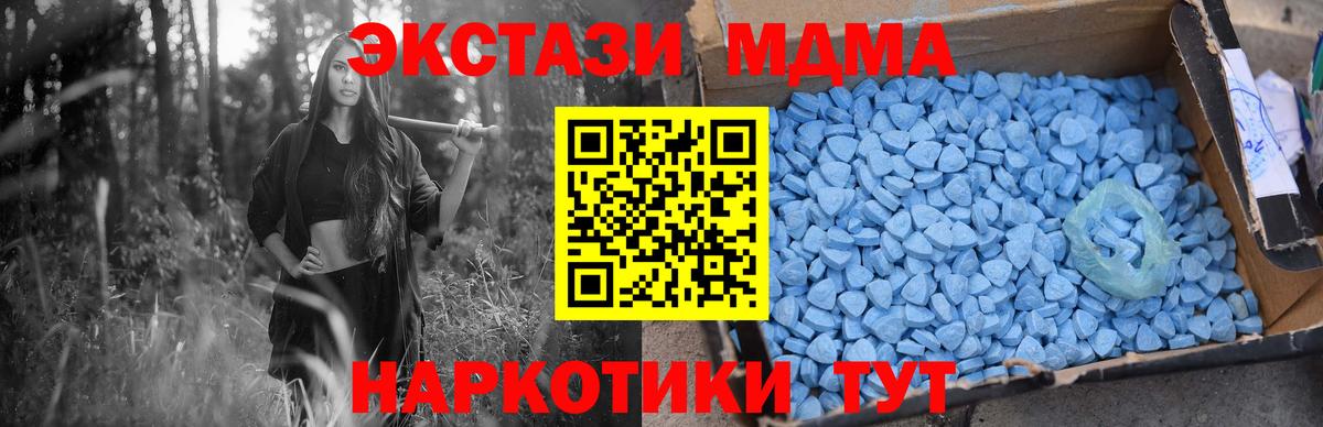 МДМА crystal Лангепас