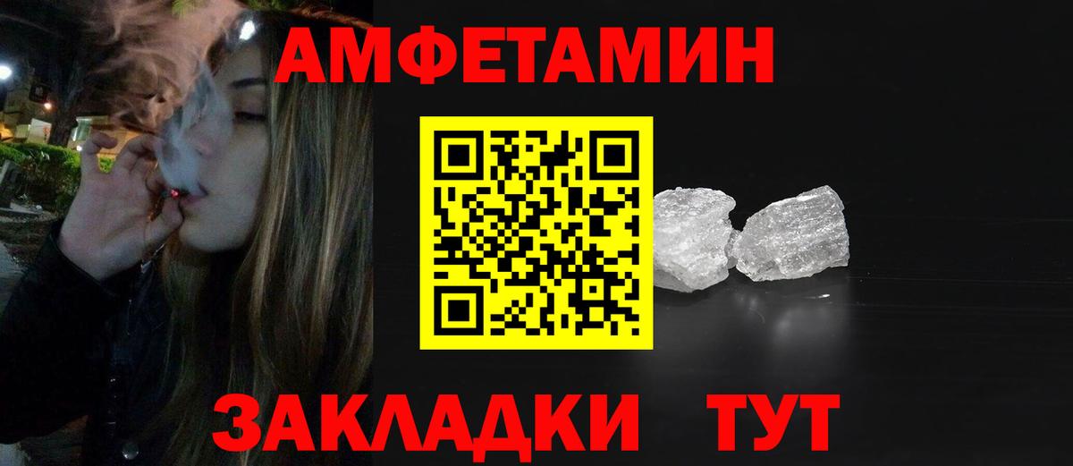 МЕТАМФЕТАМИН витя Лангепас