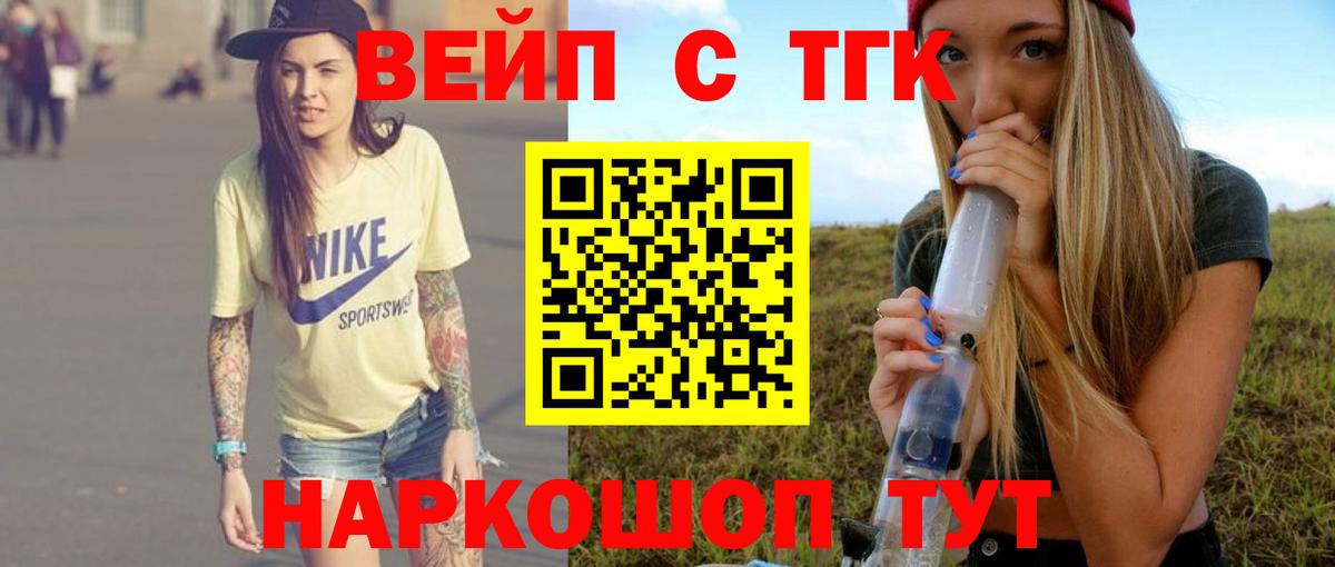 Лангепас  МЕФ  ГАШИШ  КОКАИН  Вход с VPN  Мефедрон  