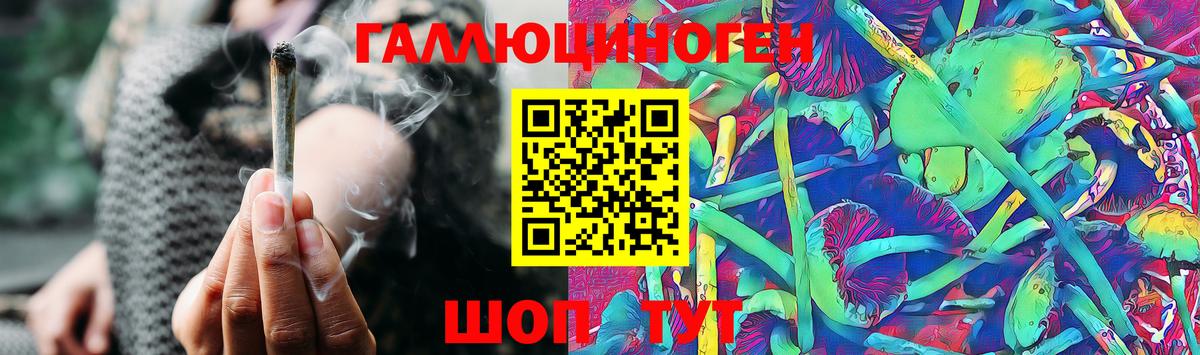 Псилоцибиновые грибы Psilocybine cubensis  Псилоцибиновые грибы MAGIC MUSHROOMS  Лангепас  Вход с VPN 