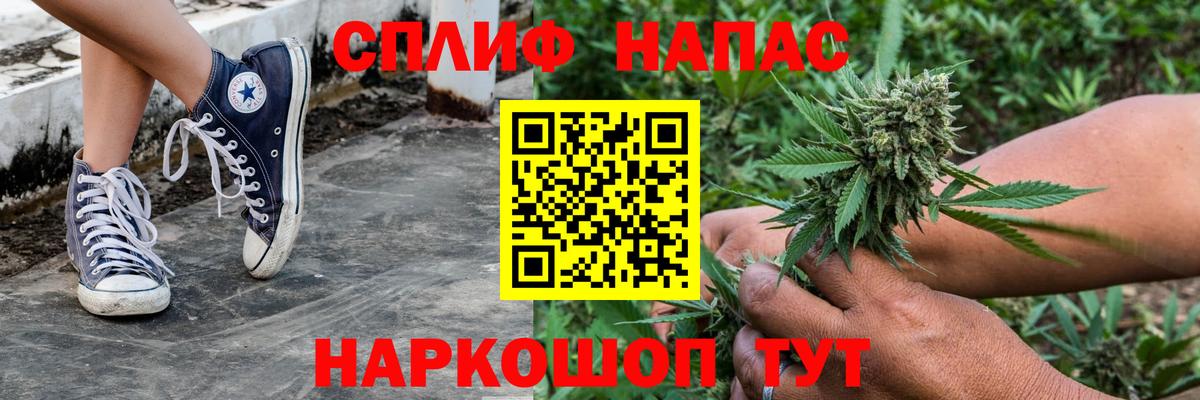 Бошки марихуана AK-47 Лангепас