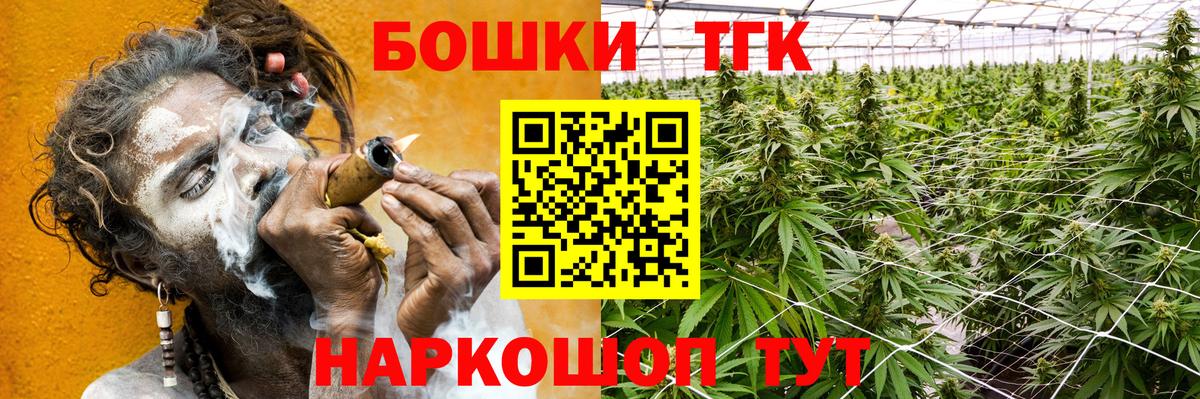 Бошки марихуана LSD WEED  Канабис сатива  Лангепас  Бошки Шишки Bruce Banner  Бошки марихуана марихуана  Вход с VPN 